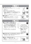 ノーリツ GTS-165ALD BL 13A 取扱説明書 施工説明書 納入仕様図 ガスふろ給湯器 バスイング 16号 スタンダード フルオート 浴室暖房付 取扱説明書5